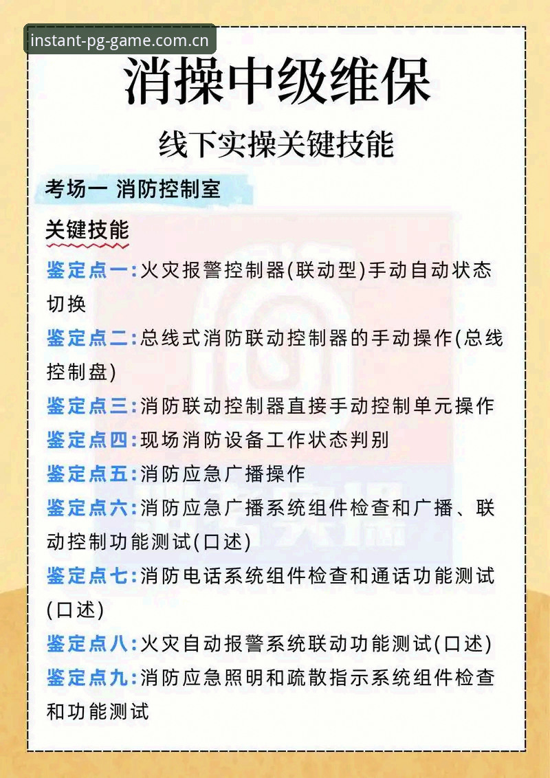 PC端赛事数据最新版实用技巧——让每次出手都有回响的5个关键操作