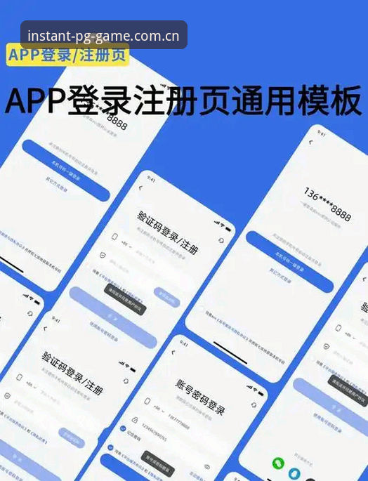 BQ5N安卓APK登录流程 BQ5N安卓APK登录流程到底优化了啥?四步验证怎么帮你省下15分钟?