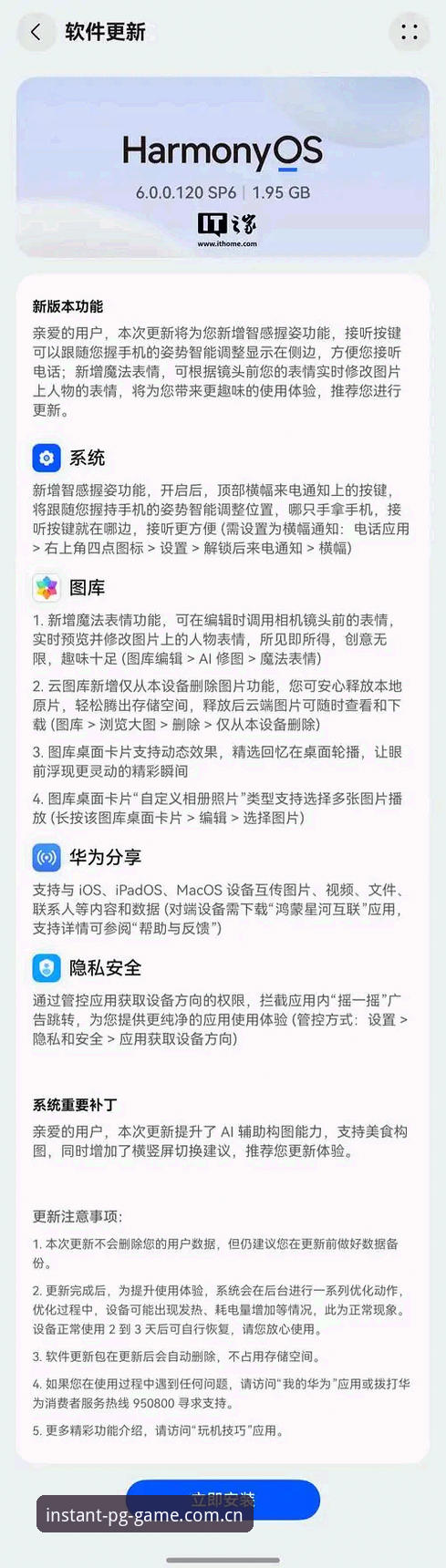 BQ5N安卓APK登录流程 vs 传统验证：4步与8步的差距到底在哪？