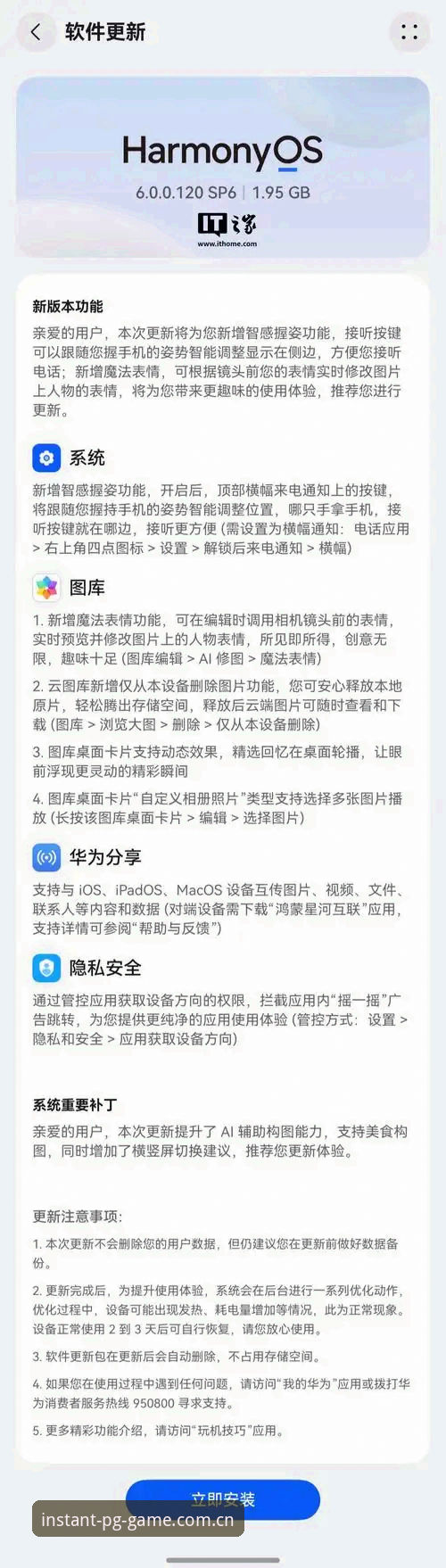 PG电子苹果版中国区安装 PG电子苹果版中国区安装避坑指南:一位老用户的深度评测与实战经验