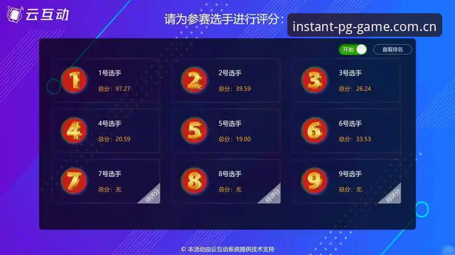 让每次出手都有回响PC端赛事数据手机版 一招搞定手游端看PC赛事数据——让每次出手都有回响的实用指南