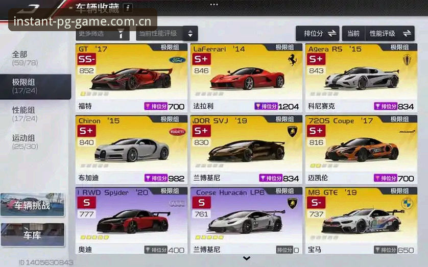 让每次出手都有回响PC端赛事数据 PG游戏平台“决胜瞬间”全面解析:让每次出手都有回响PC端赛事数据深度揭秘